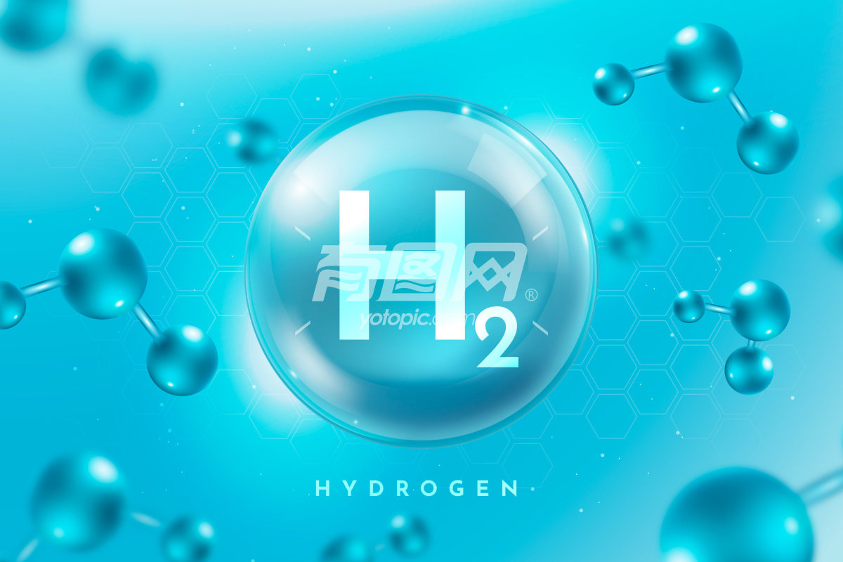 氢元素的微观世界
