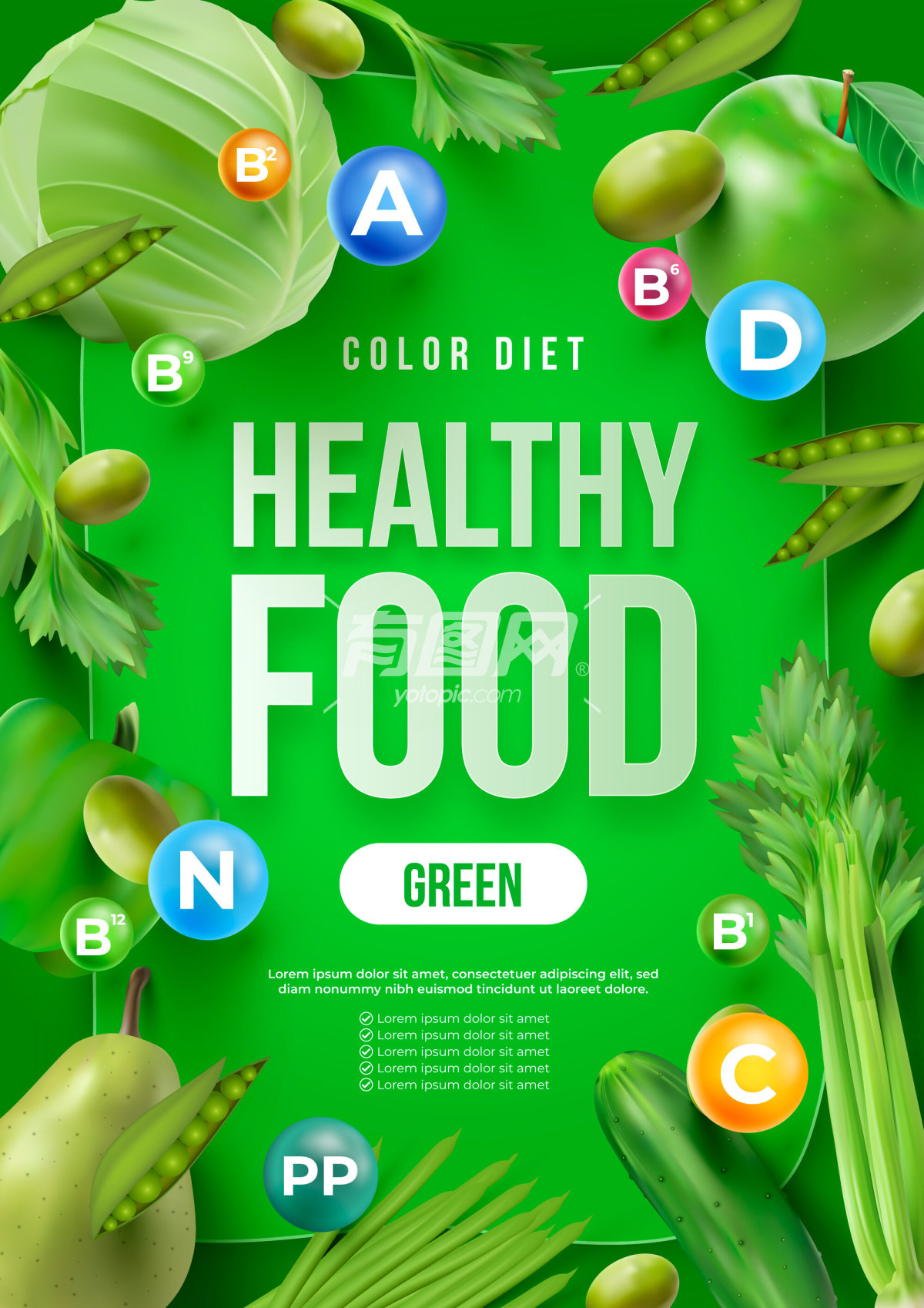 健康饮食的宣传海报