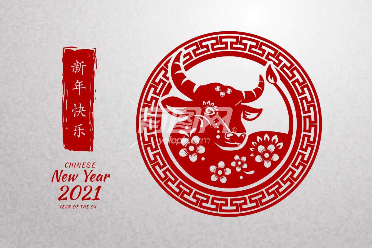 庆祝中国农历新年的插图