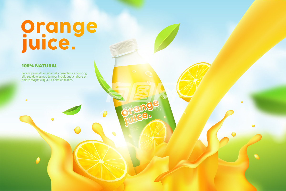 橙汁的广告设计