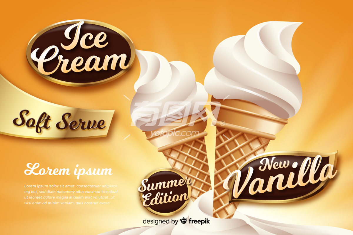 冰淇淋广告宣传页面