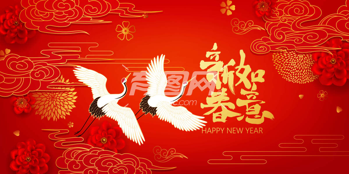 中国春节海报