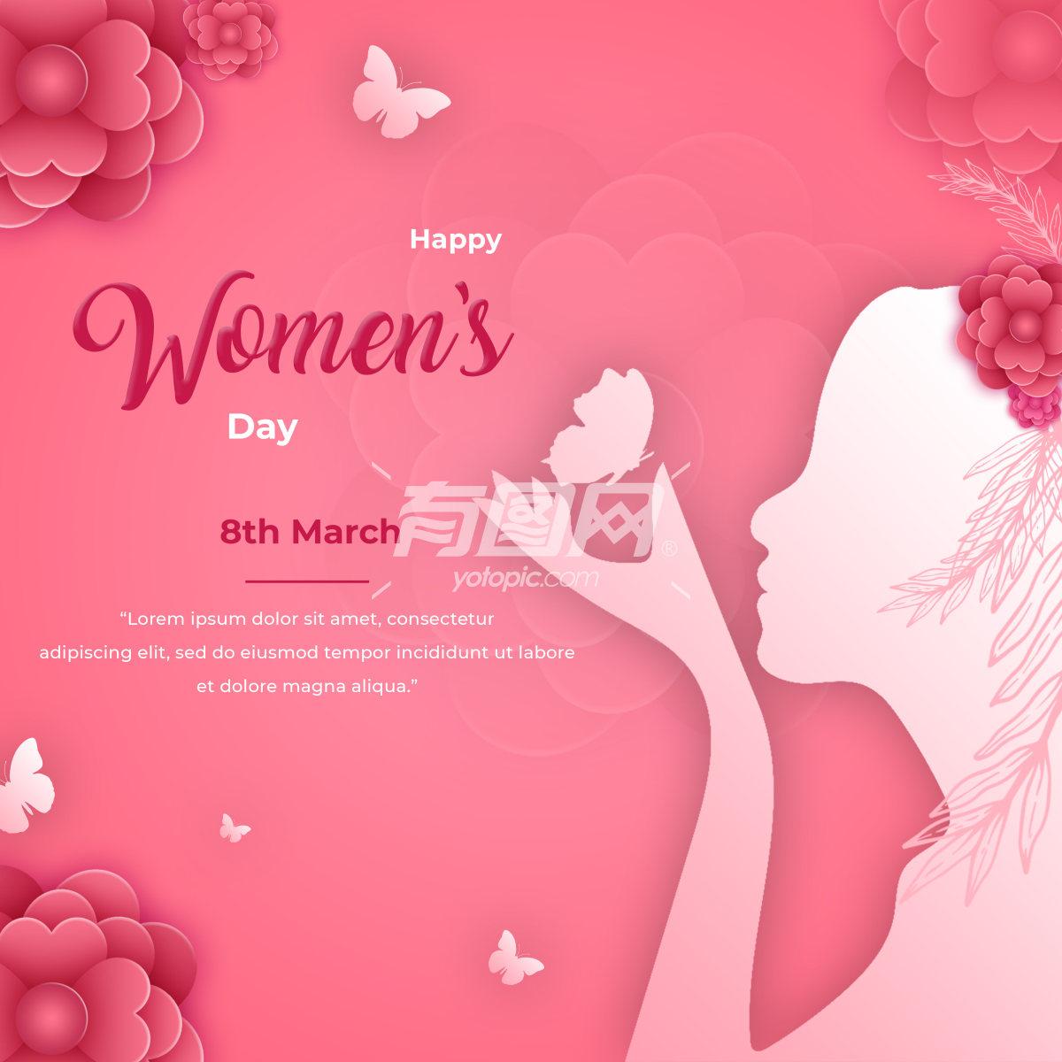 庆祝国际妇女节的海报