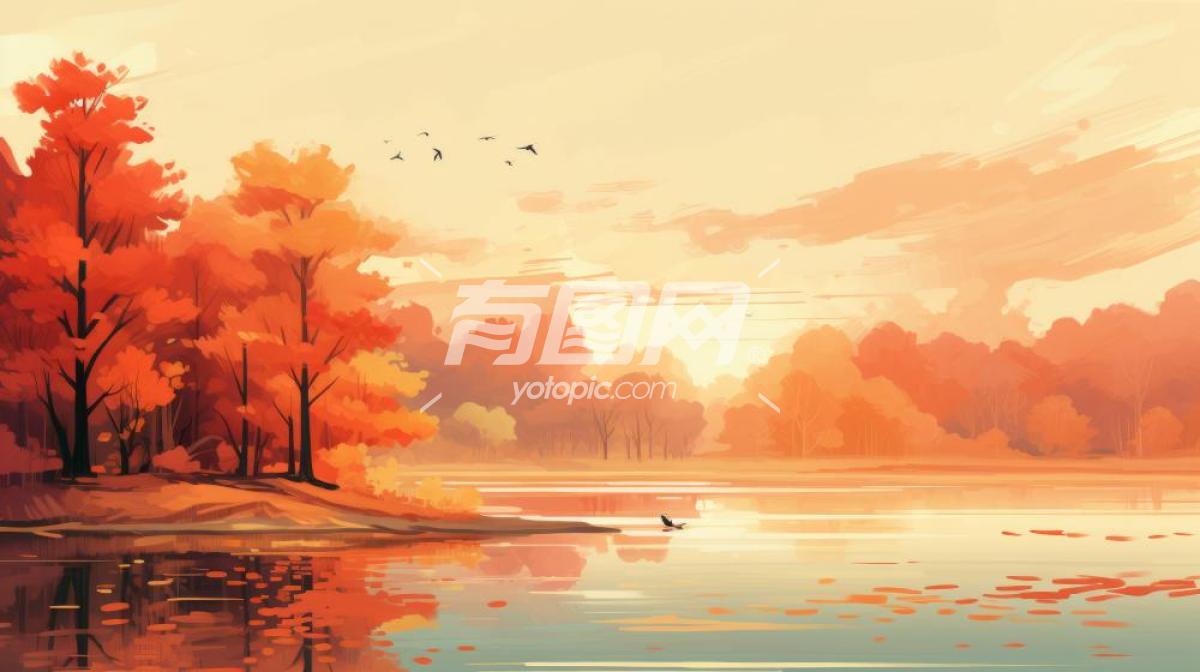 秋日风景画