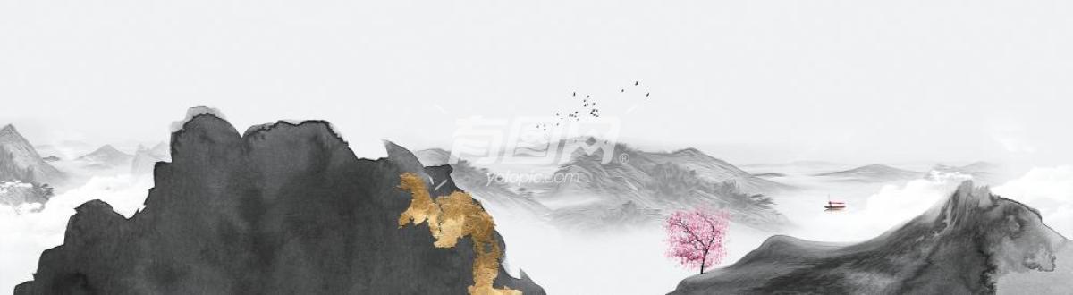新中式山水抽象装饰画