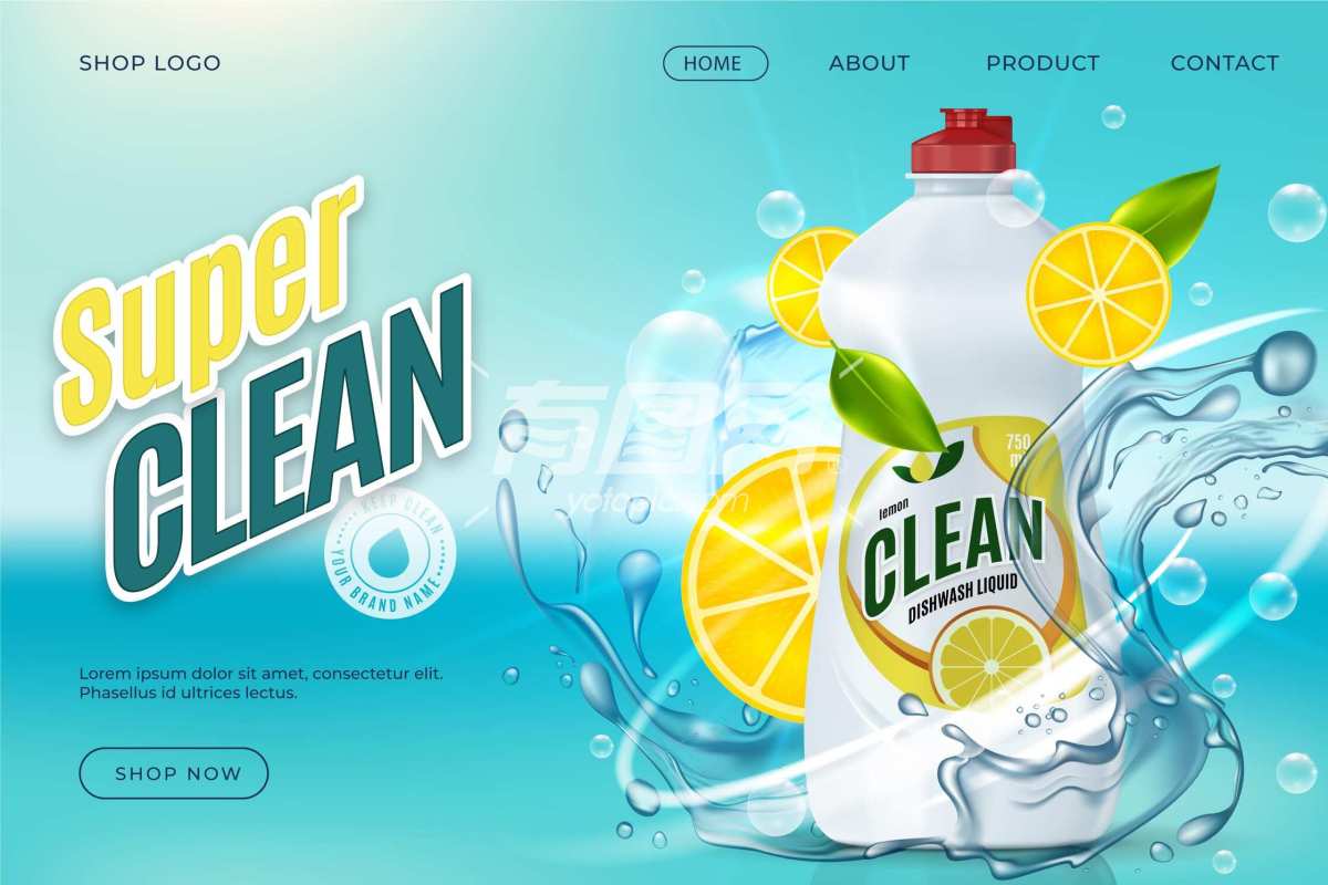 清洁剂广告海报