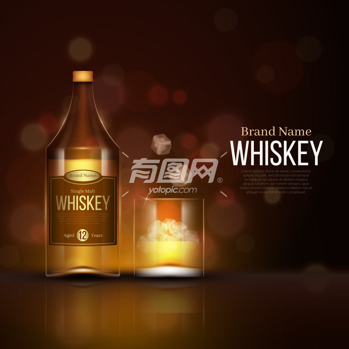 威士忌酒瓶玻璃广告