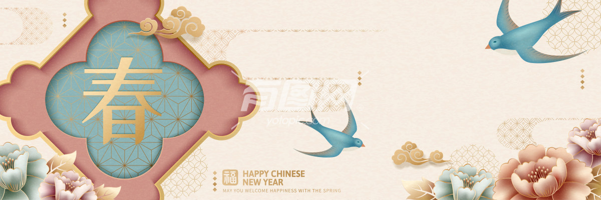 中国新年主题插画