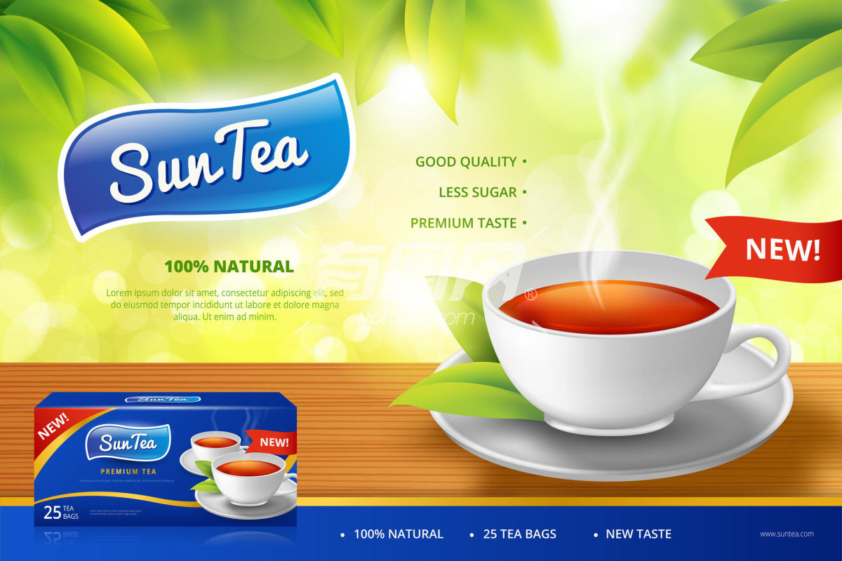 太阳茶广告
