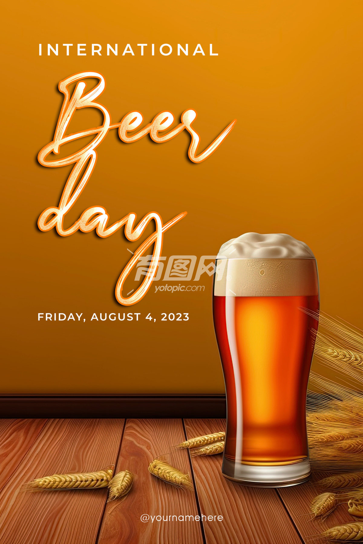 国际啤酒日宣传海报