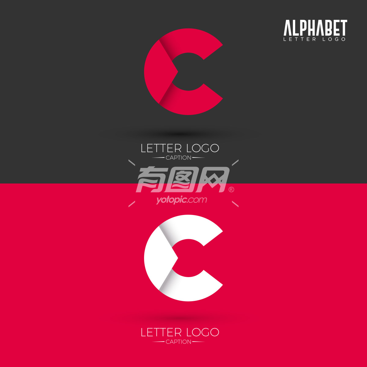 现代字母标志设计