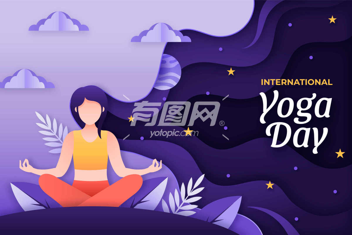 国际瑜伽日的宣传插画