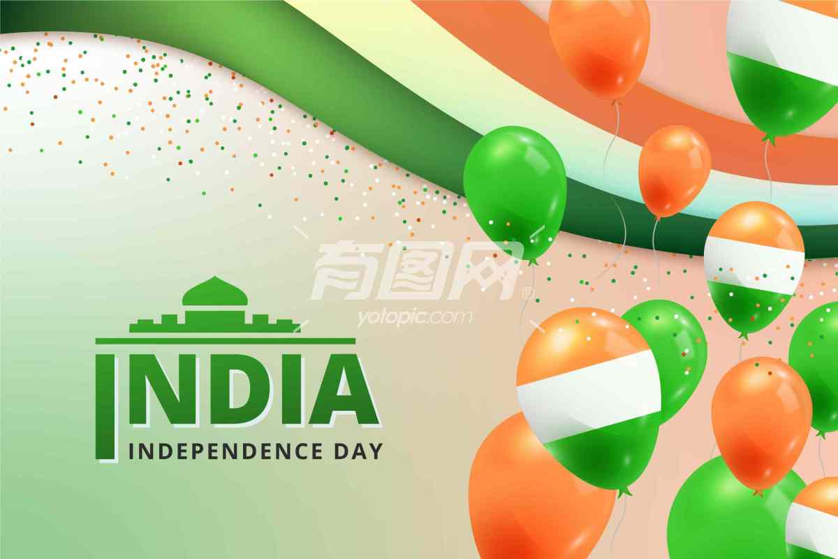 印度独立日庆典