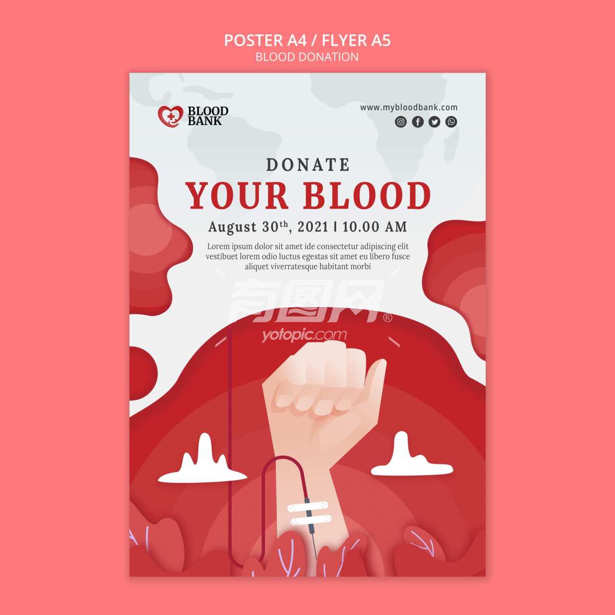 献血传单设计模板