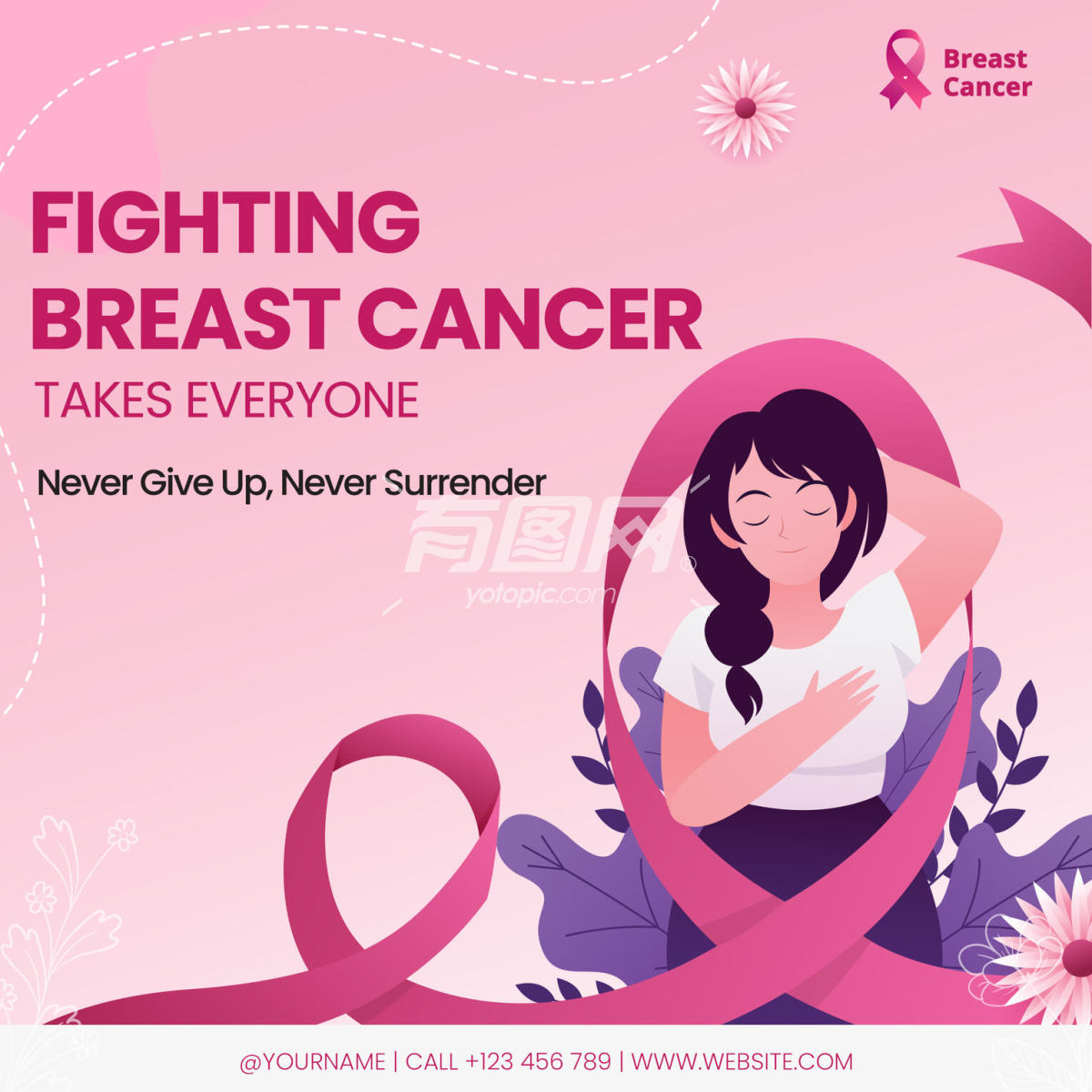 乳腺癌患者意识海报宣传