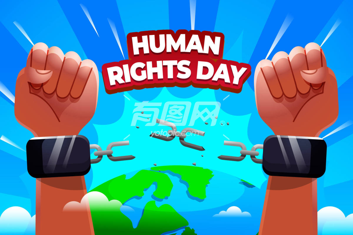 人权插画