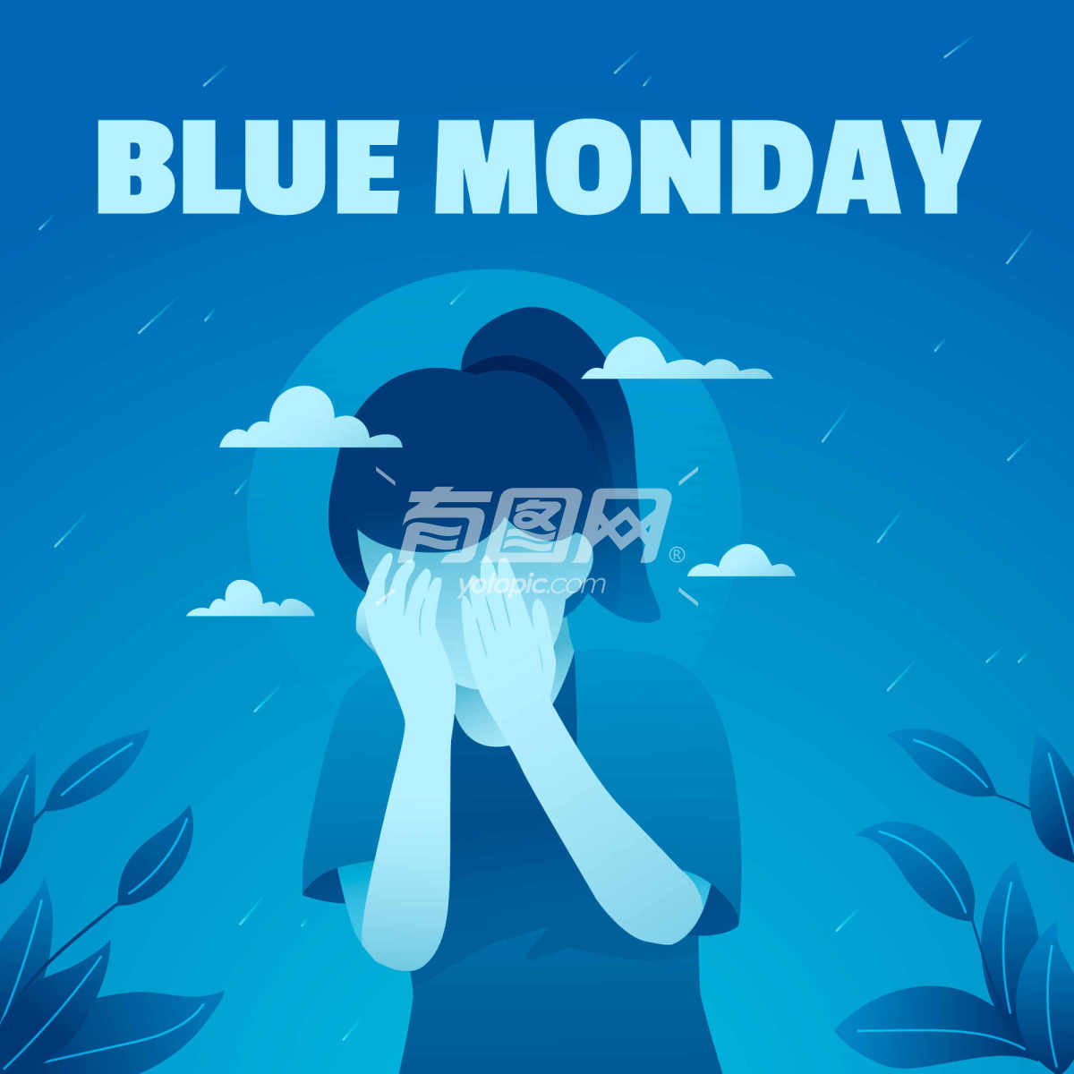 Blue Monday的泪水