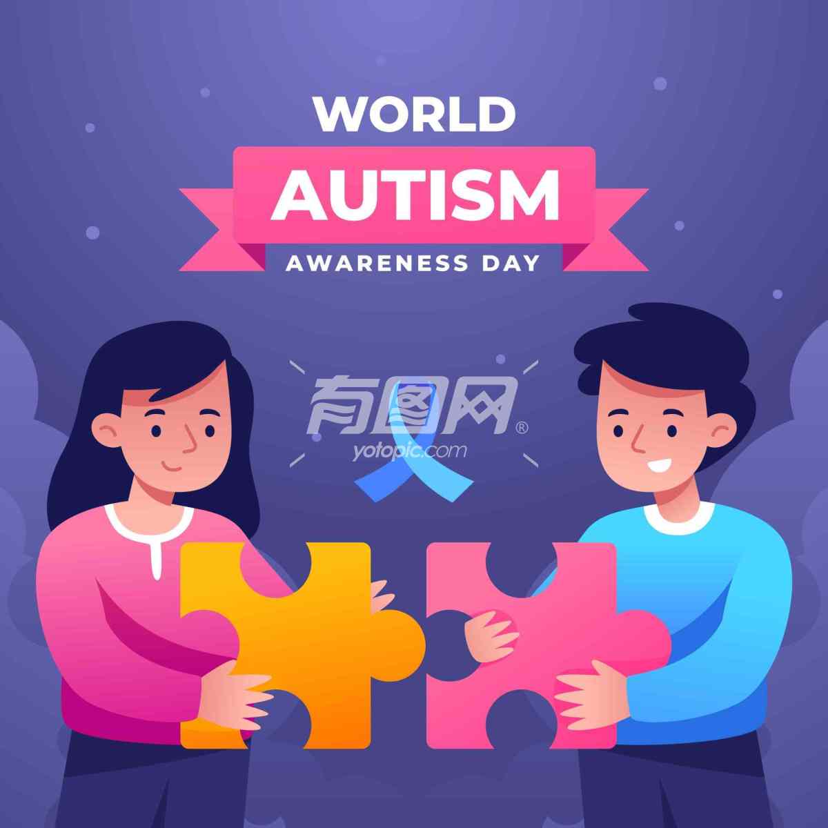 庆祝世界自闭症意识日