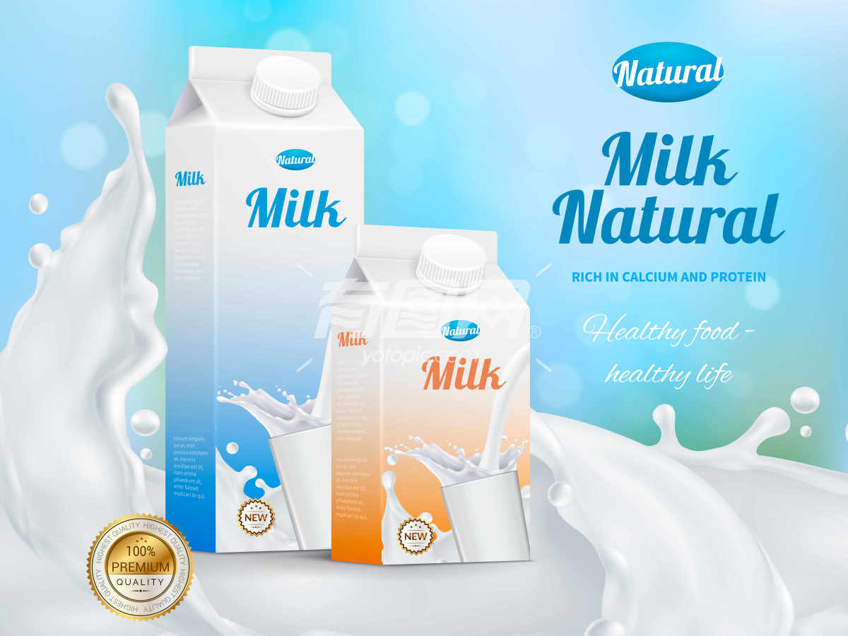 自然牛奶广告