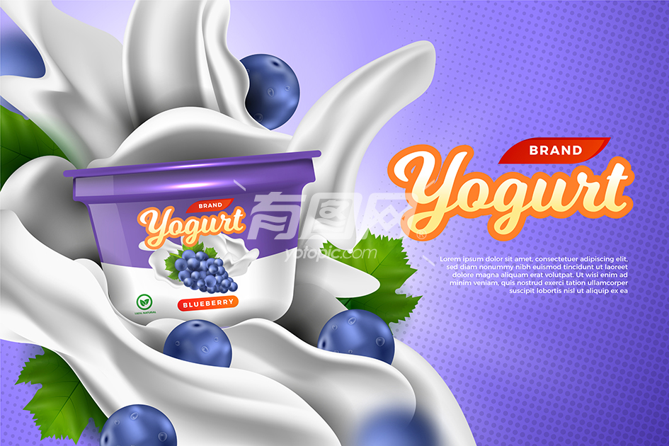 食品酸奶广告