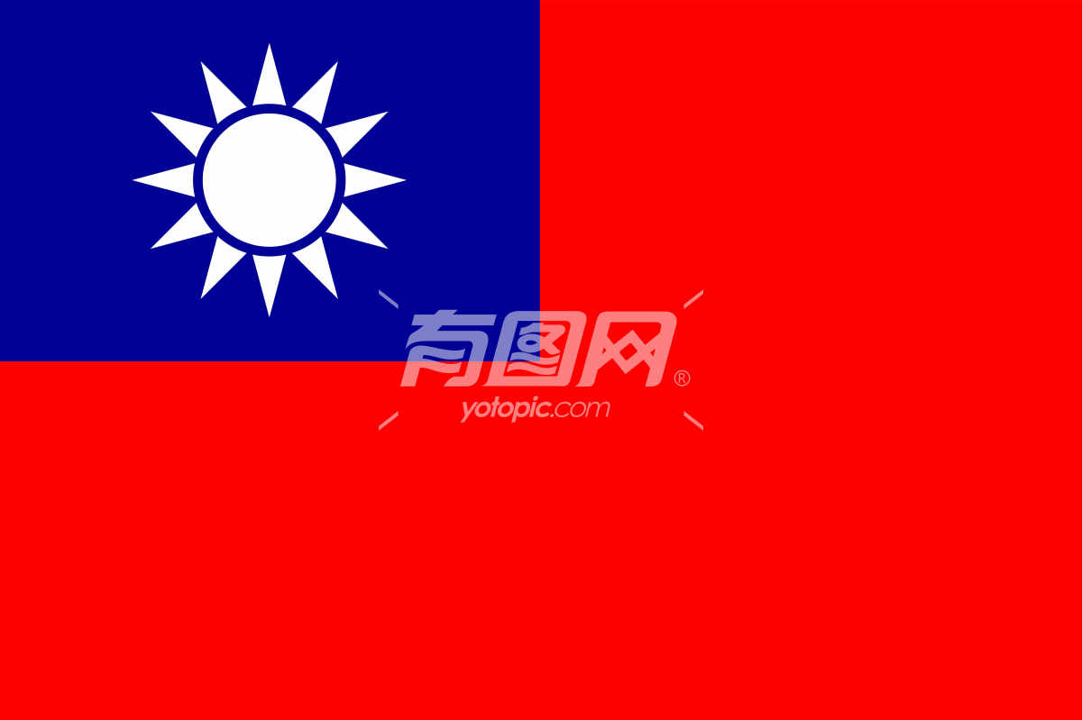 中国台湾省旗帜