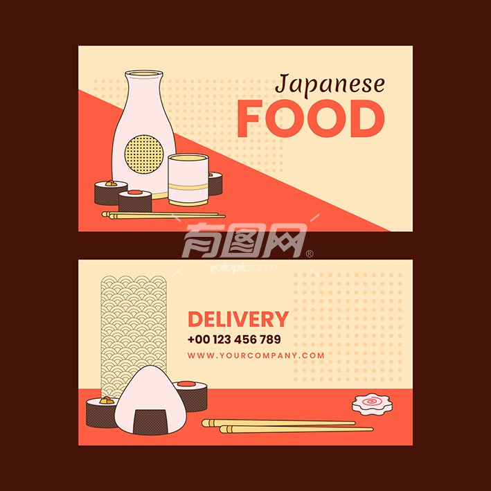 日式餐厅海报
