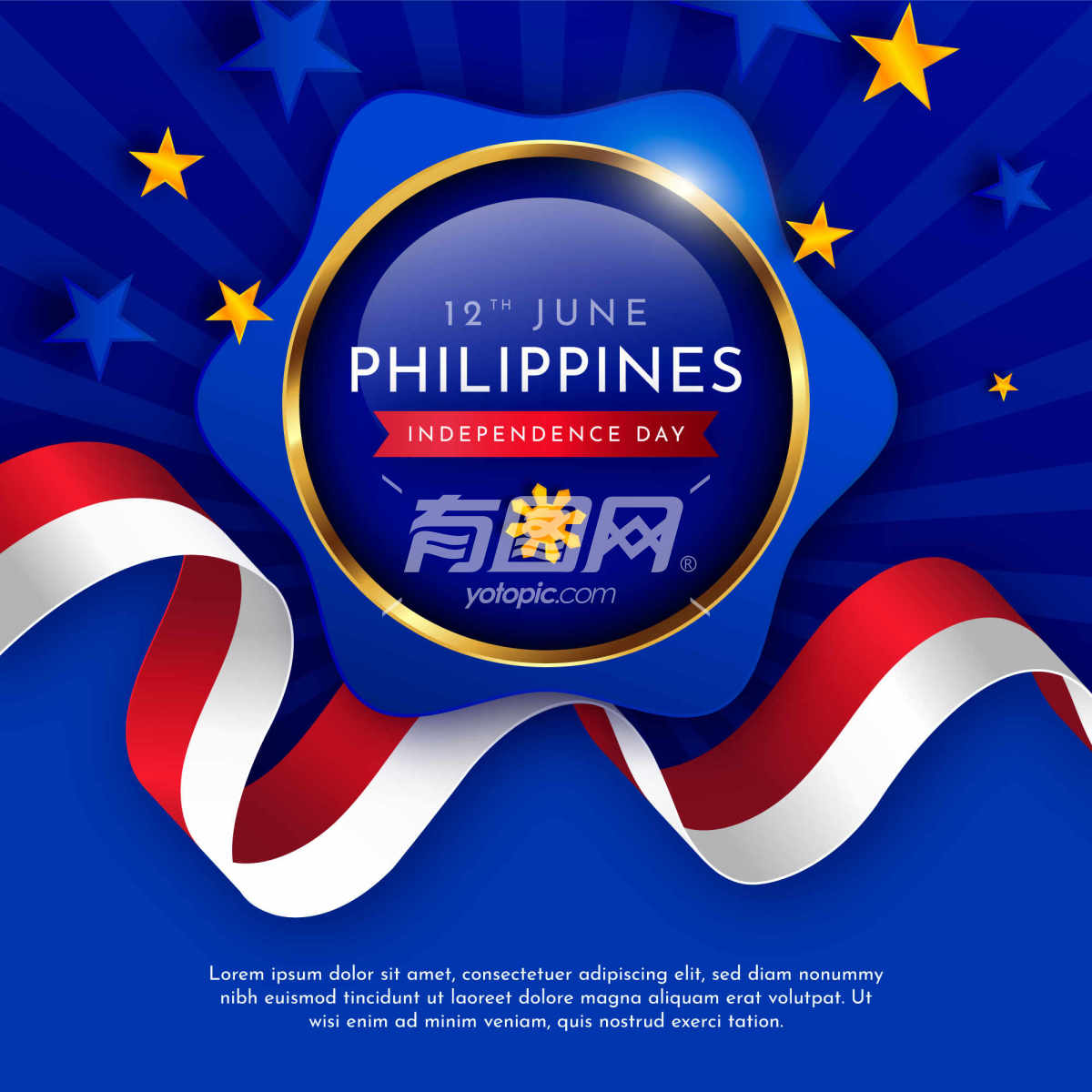 菲律宾独立日庆典