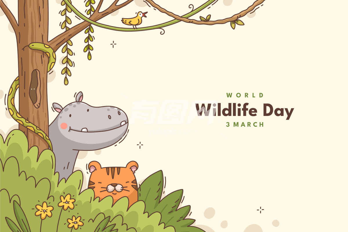世界野生动物日
