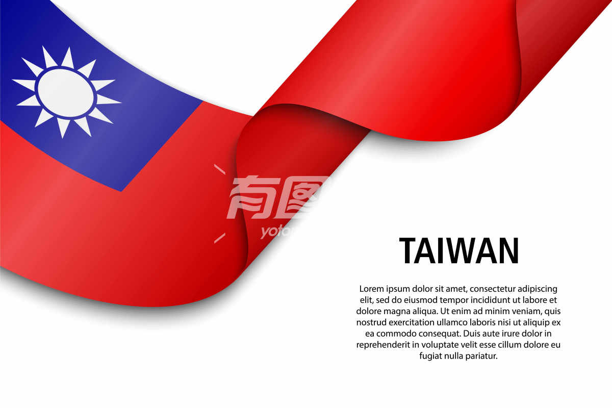 中国台湾省旗帜