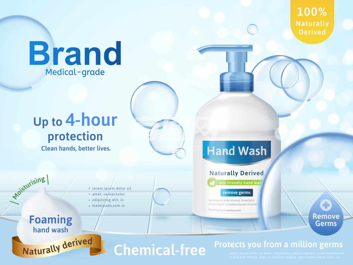 洗手液的广告宣传页面