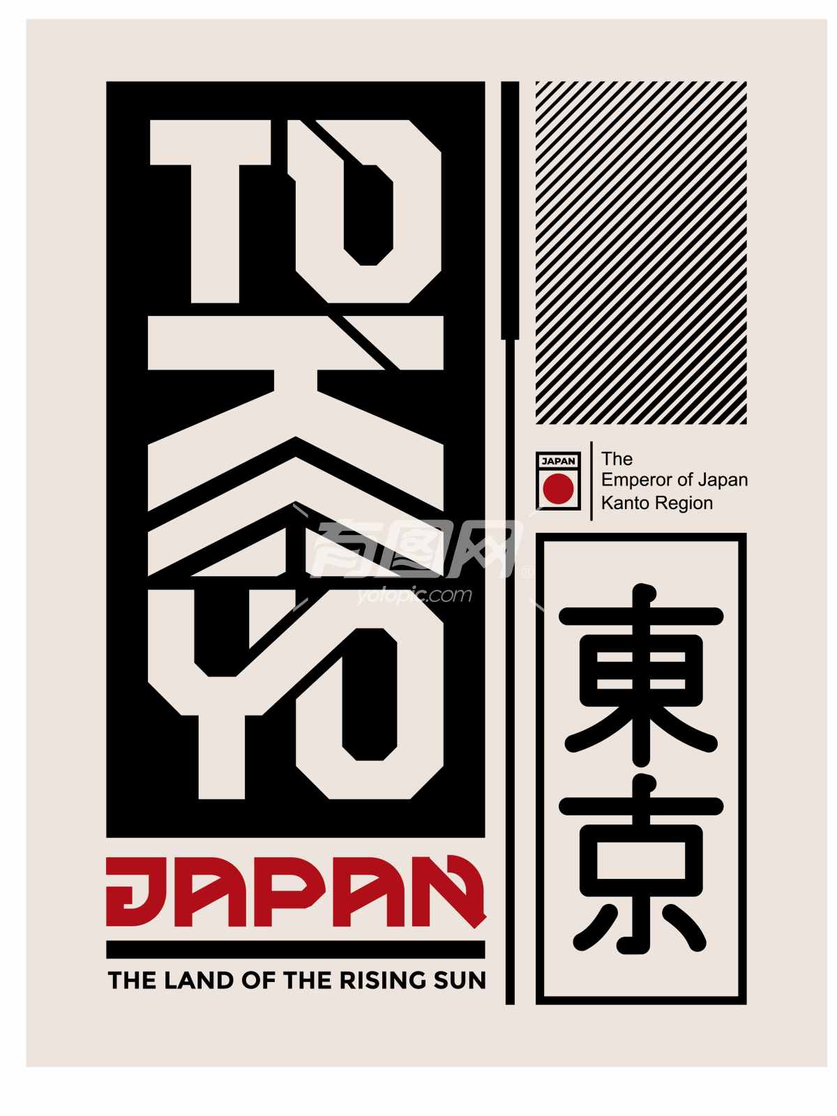 东京为主题的海报设计
