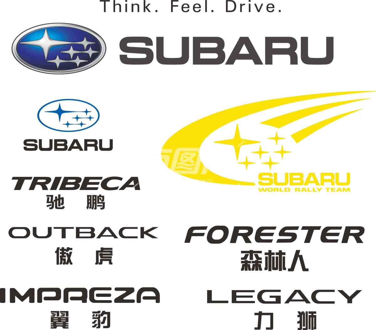 斯巴鲁汽车品牌的标志