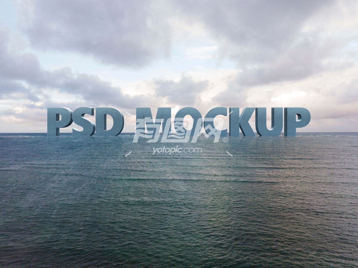 海中PSD文字模型