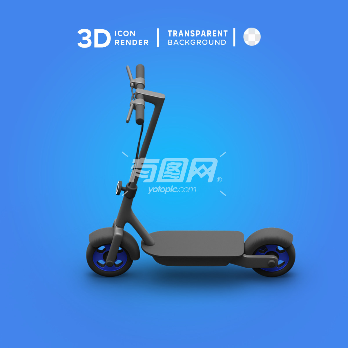 3D渲染的电动滑板车