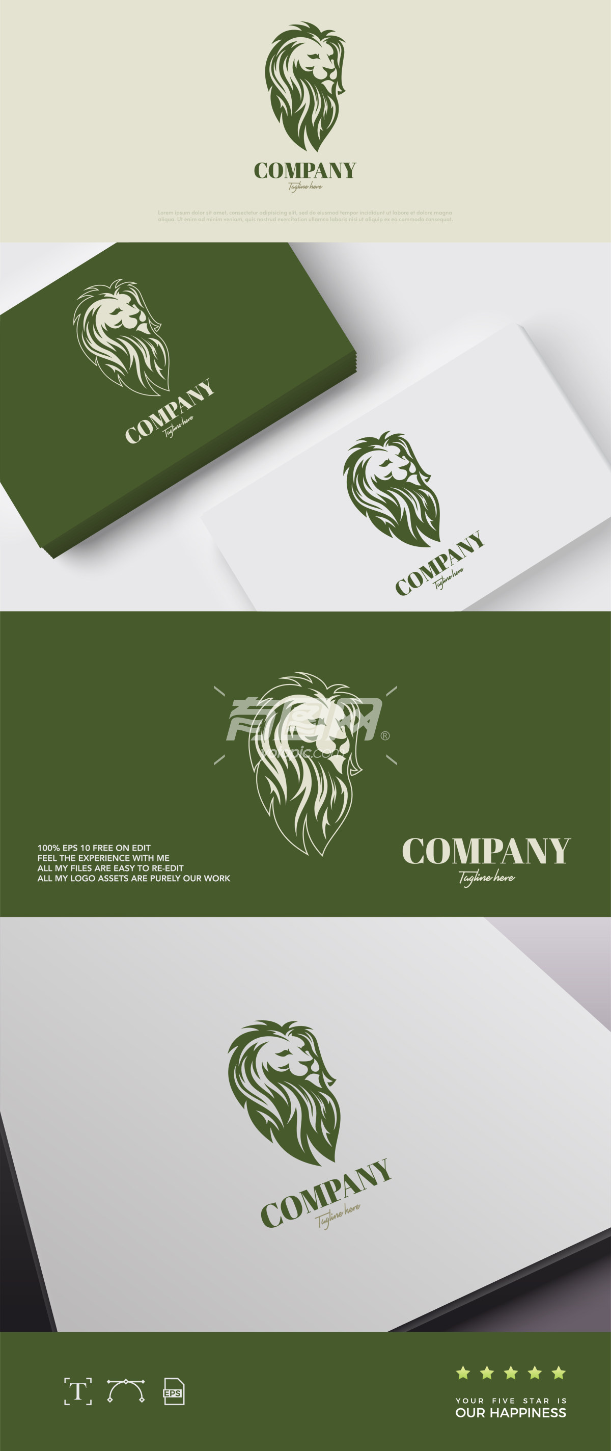 绿狮公司logo设计